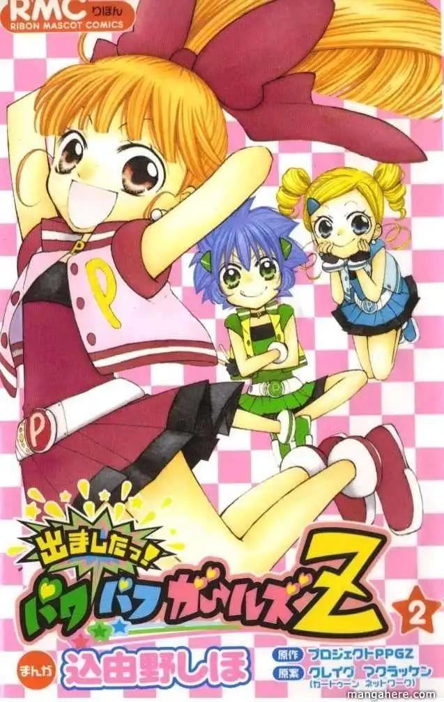 Demashitaa! Powerpuff Girls Z Chapter 12 20